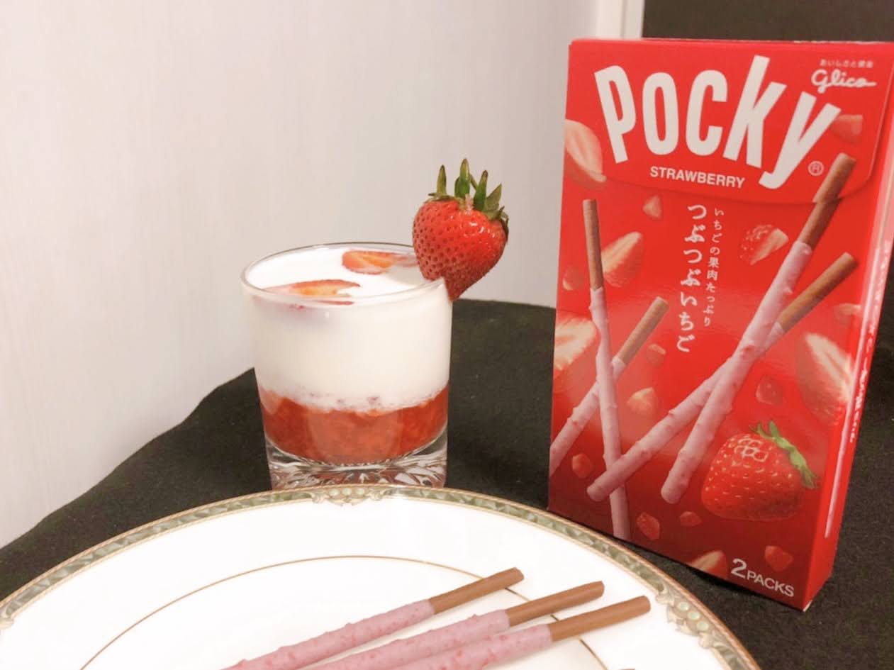 Pocky Japan みなさんおうちカフェ楽しんでますか 今日は話題のセンタルギウユを作ってみました 韓国で流行っているいちごみるくだそうです 見た目がとにかくかわいい つぶつぶいちごポッキーと一緒に食べるとダブルいちごに さらに美味しく Pocky Japan みなさんおうちカフェ楽しんでますか 今日は話題のセンタルギウユを作ってみました 韓国で流行っているいちごみるくだそうです 見た目がとにかくかわいい つぶつぶいちごポッキーと一緒に食べるとダブルいちごに さらに美味しく