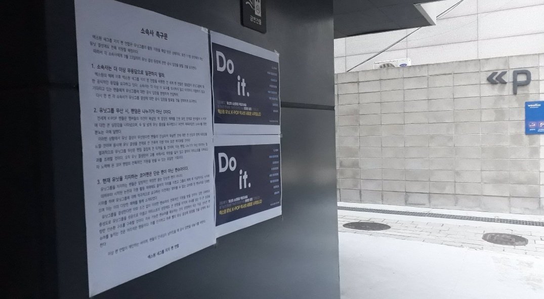 Projects X1 UNIT by SoB((biar yang diliat ga yang jeleknya aja yaa))-A thread-