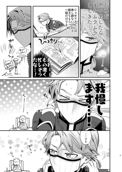 ジョゼフのtwitterイラスト検索結果 古い順