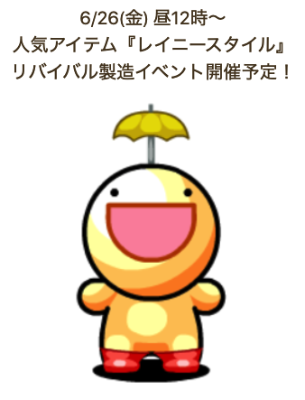 ふにのtwitterイラスト検索結果