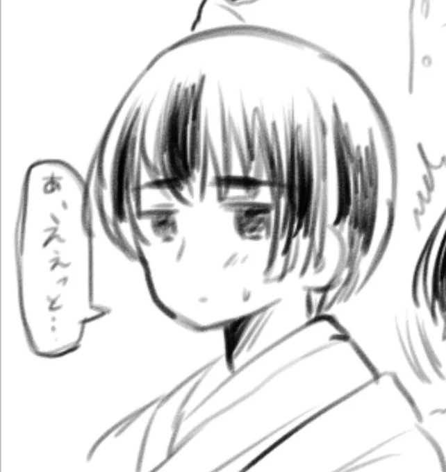 可愛いよぉぉぉおそこくさまぁぁぁぁぁぁぁぁぁ 