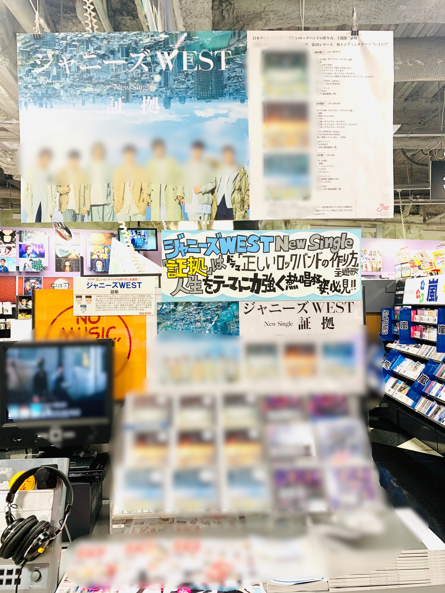 توییتر タワーレコード池袋店 Toweranime池袋店 در توییتر Cd入荷情報 ジャニーズwest 証拠 14枚目のシングルは 人生 をテーマに力強く熱唱するジャニーズwestが届ける渾身の応援歌 疾走感溢れるバンドサウンドに乗せて エモーショナルに歌いあげる