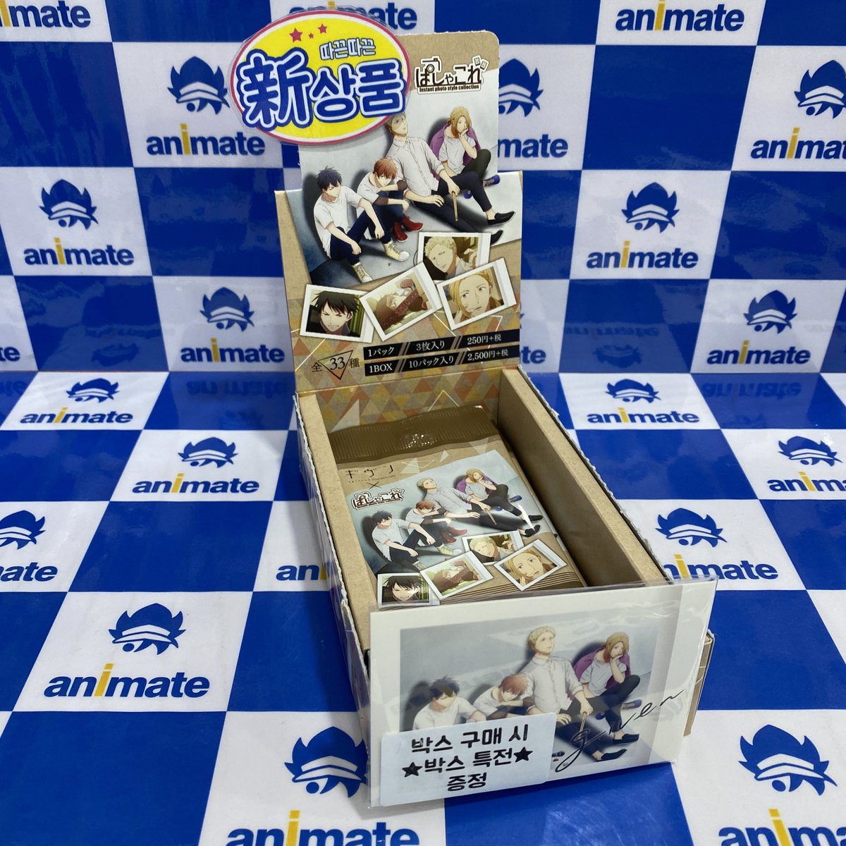 【추천상품 / #기븐】 #기븐 파샤코레 애니메이션 버전‼️ 📸폴라로이드 느낌 물씬 풍기는 파샤코레를 코르크 보드에 붙이거나 💳카드지갑에...