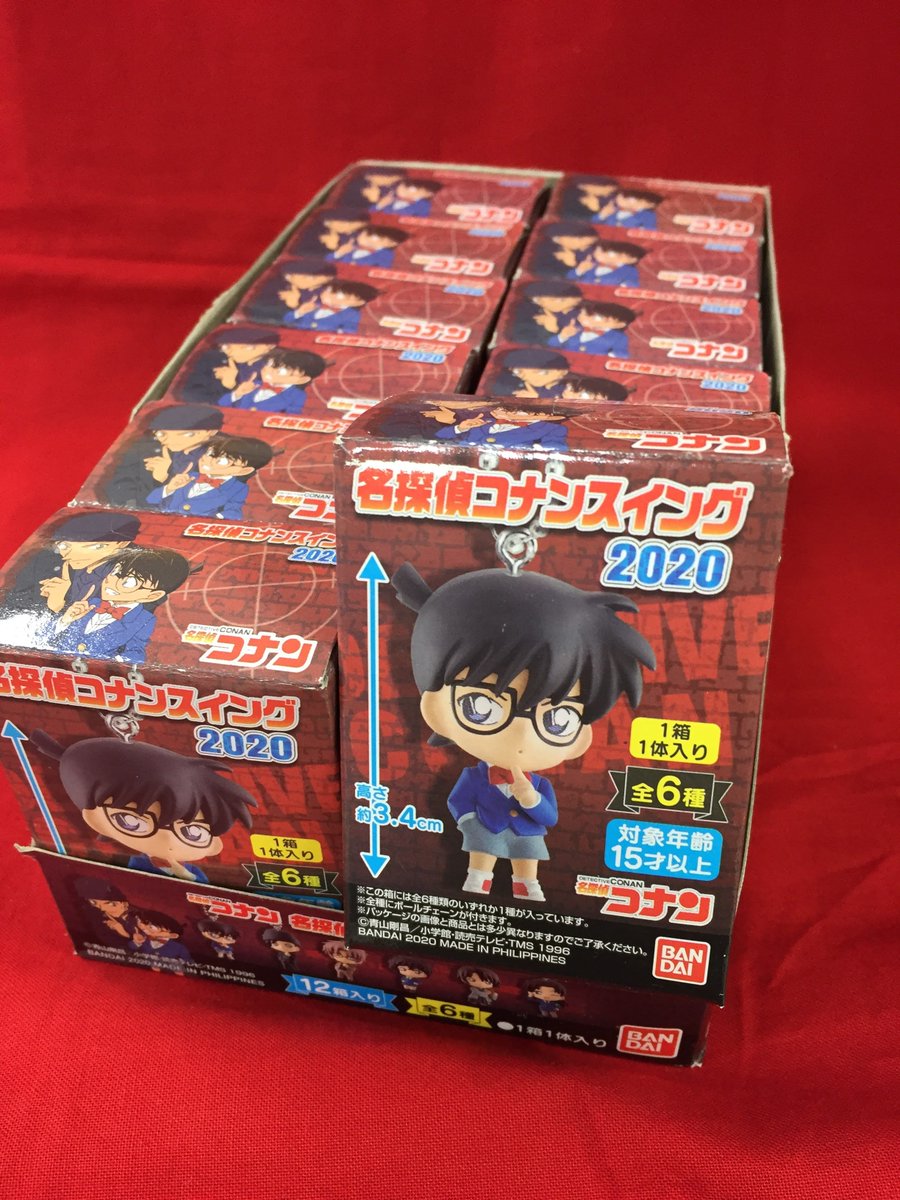 アニメイト郡山 グッズ入荷情報 名探偵コナン 名探偵コナンスイング 入荷しましたコォ 名探偵コナン のスイングが登場ですコォ 名探偵コナン コナン アニメイト郡山 グッズ入荷情報 名探偵コナン 名探偵コナンスイング 入荷しましたコォ 名探偵コナン のスイングが登場ですコォ 名探偵コナン コナン