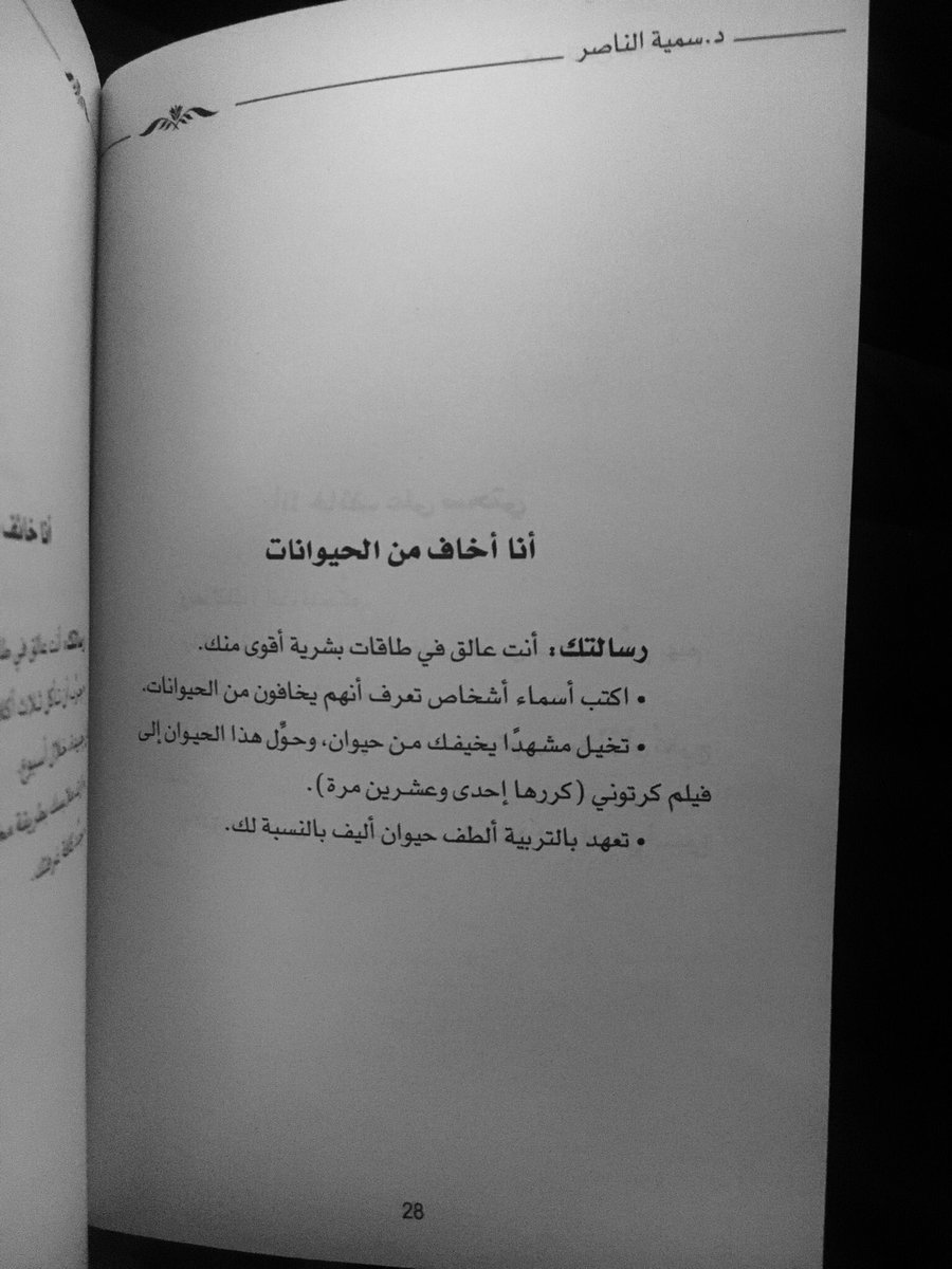 GameofLife369's tweet photo. @shuaa_89 real? https://t.co/5JOfhaffoM
