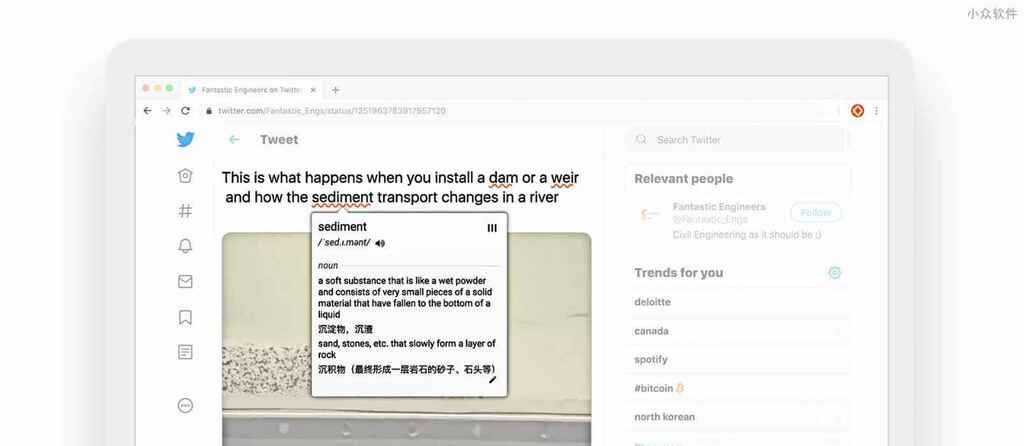 Untouchable Lmszone Twitter
