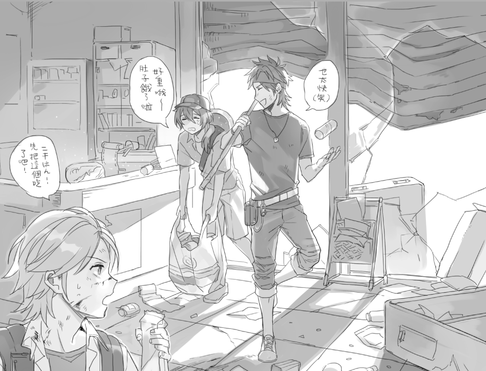 niki後面背的是平底鍋+10(?) 
