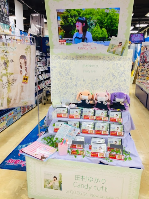 田村ゆかりのtwitterイラスト検索結果