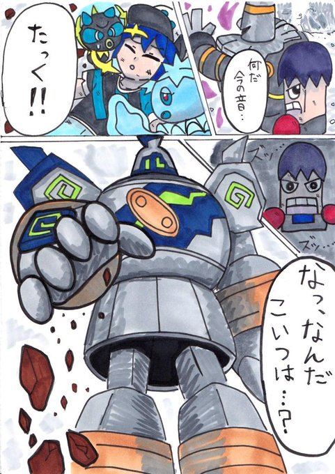 ゴルーグの日のtwitterイラスト検索結果