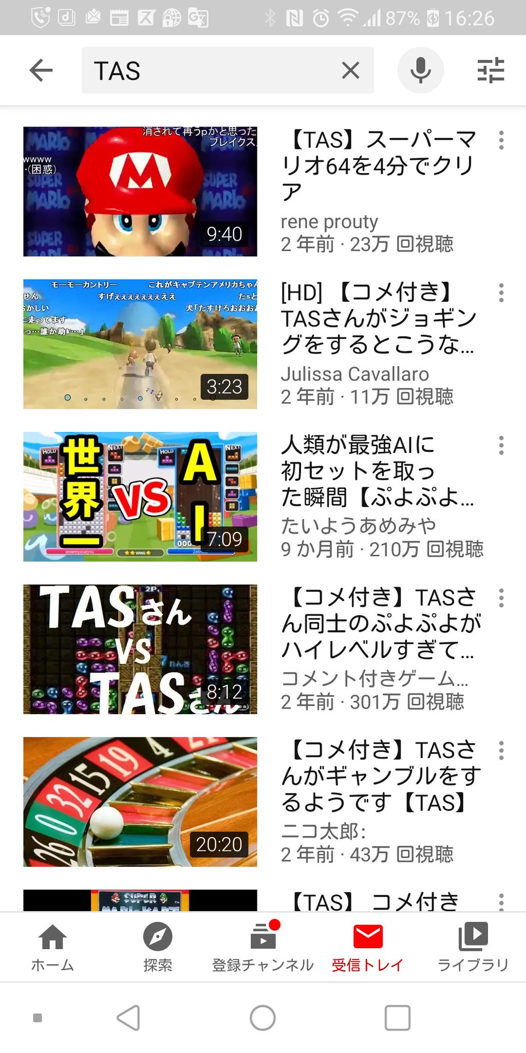 あめみや たいよう Youtubeで Tas って検索すると なぜか俺だけタイトルにtasってついてないのに 人類が最強aiに初セットを取った瞬間 の動画が表示される あめみや たいよう Youtubeで Tas って検索すると なぜか俺だけタイトルにtasってついてないのに 人類が最強aiに初セットを取った瞬間 の動画が表示される