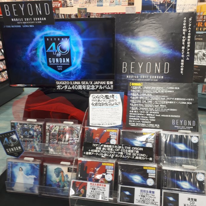 機動戦士ガンダム The Originの注目 画像ツイートまとめ 5ページ目 アニメレーダー