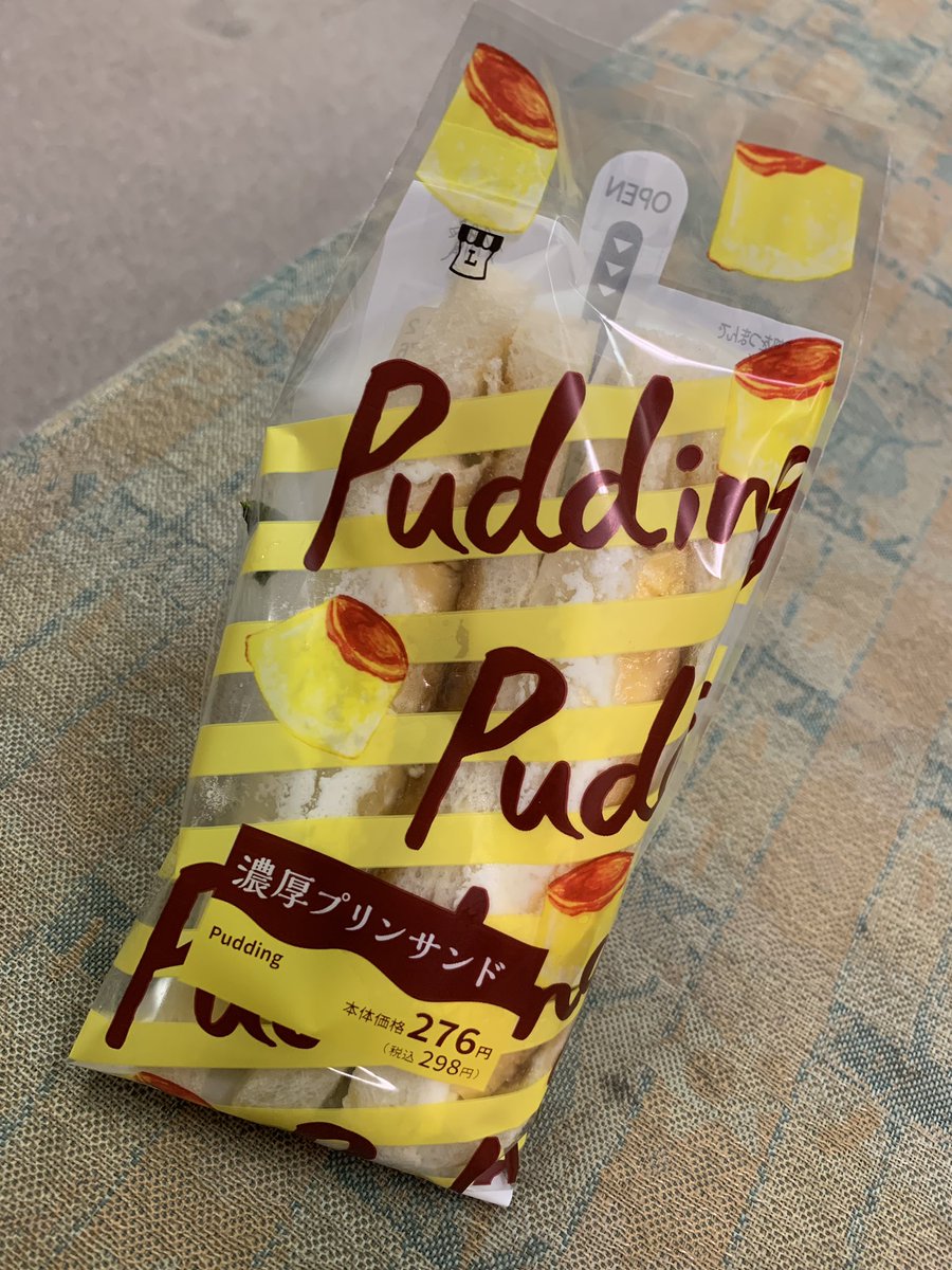 渡辺修也 濃厚プリンサンドを食べるというモチベーションで今日も生きる 耳なし食パンは全てを包む 渡辺修也 濃厚プリンサンドを食べるというモチベーションで今日も生きる 耳なし食パンは全てを包む