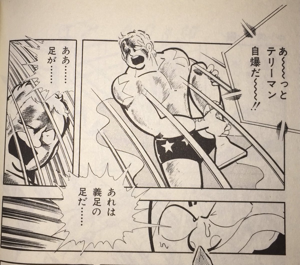 匿名送料無料 キン肉マン ジェロニモ テリーマン ブロッケンjr ペンケース ポーチ ラーメンマン ロビンマスク 即決 未開封 正義超人 Al完売しました ポーチ