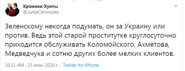 Зеленський призначив ще 27 суддів - Цензор.НЕТ 1580