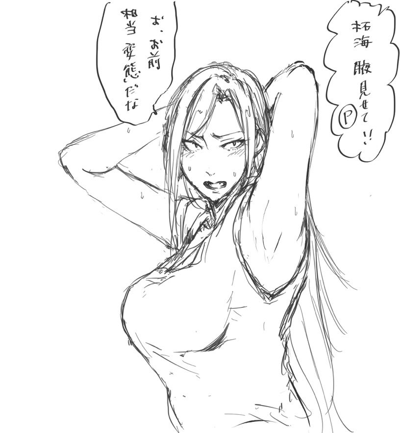 向井拓海を困らせるシリーズ。 