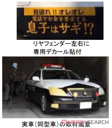 ミニカー予約】ignition model(イグニッションモデル)より、 1/43