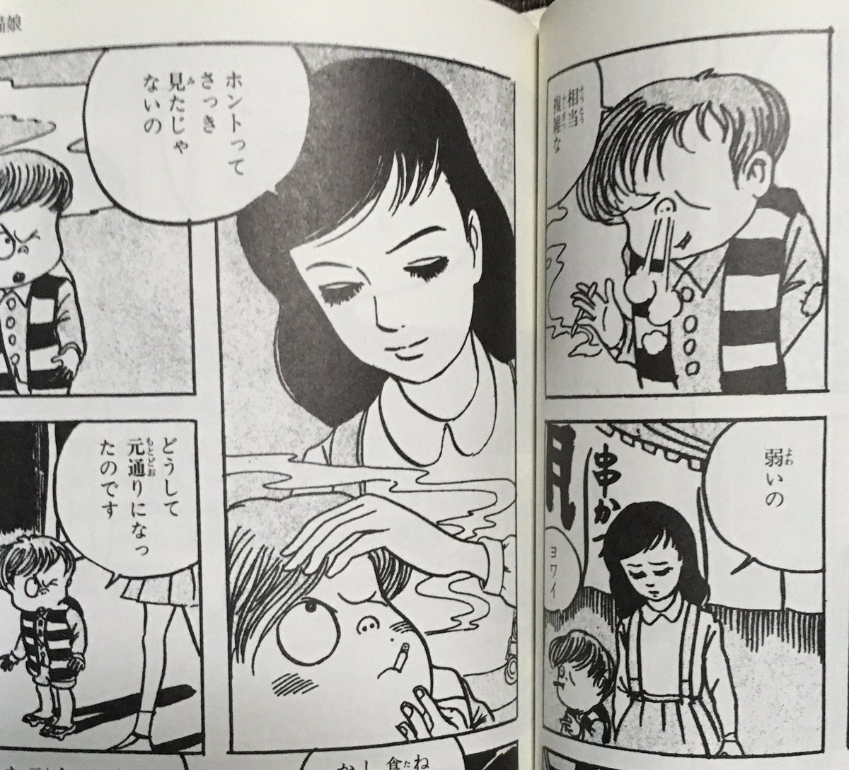 明日斗ロン 猫娘症候群よりも 寝子ちゃんは れっきとした 美少女なんだから 騒ぐこたぁねーって フィクションの中に偏った頭で馬鹿げたことを言うやつぁ 漫画を読むなと言いたい 漫画は娯楽じゃぁ 気晴らしじゃぁ わかったかー 猫娘症候群
