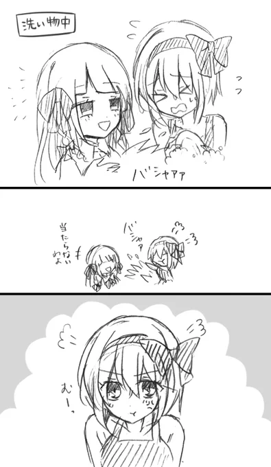 お題箱より
【マジおこのジゼルちゃん】
ちょっと彼女が怒っている状況が思いつかなかったので
彼女が本気で嫌がりそうなことを考えてみました。
(マジおこかと言われたら微妙ですが…。)

English.ver
【It makes Zizel angry.】
3.4枚目

お題、ありがとうございます!
#WitchsHeart 