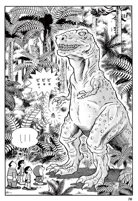 ドラえもん公式 ドラえもんチャンネル Doraemonchannel Page 14 Twilog