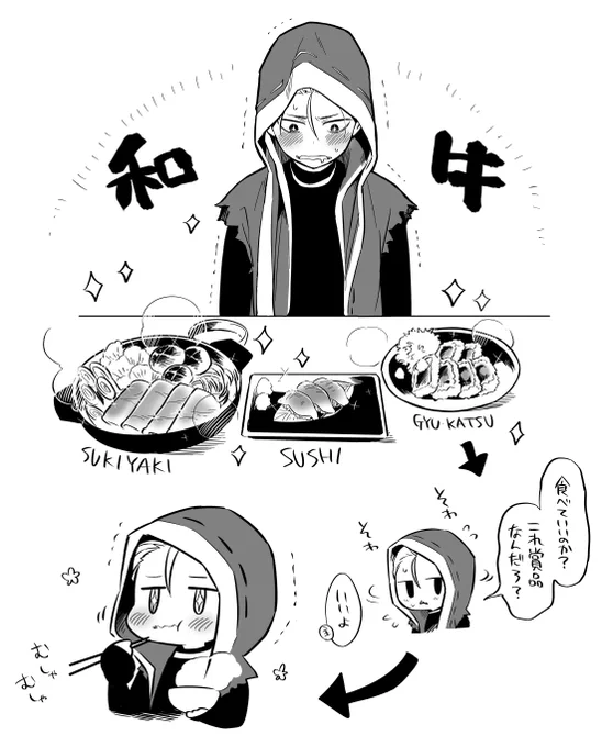 日本食好きなのか…いっぱいお食べ… 