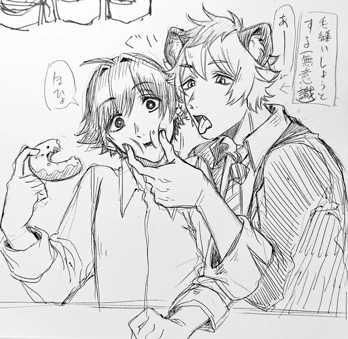 好感度バカ高くなったら無意識に毛繕いとかしようとするらぎかんちゃん?? 