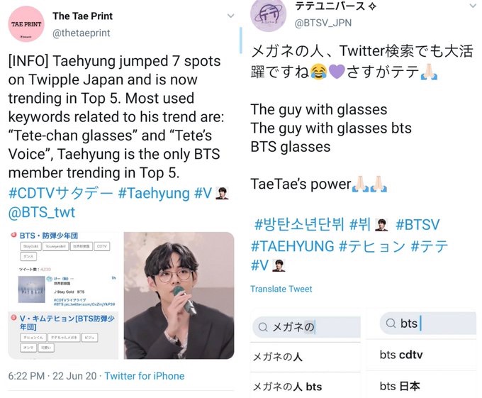 Who is the guy with round glasses on the left, very very handsome”“It’s the first time for me to listen to BTS, their voice is beautiful. And the guy with glasses is cute~” Taehyung owns Japan