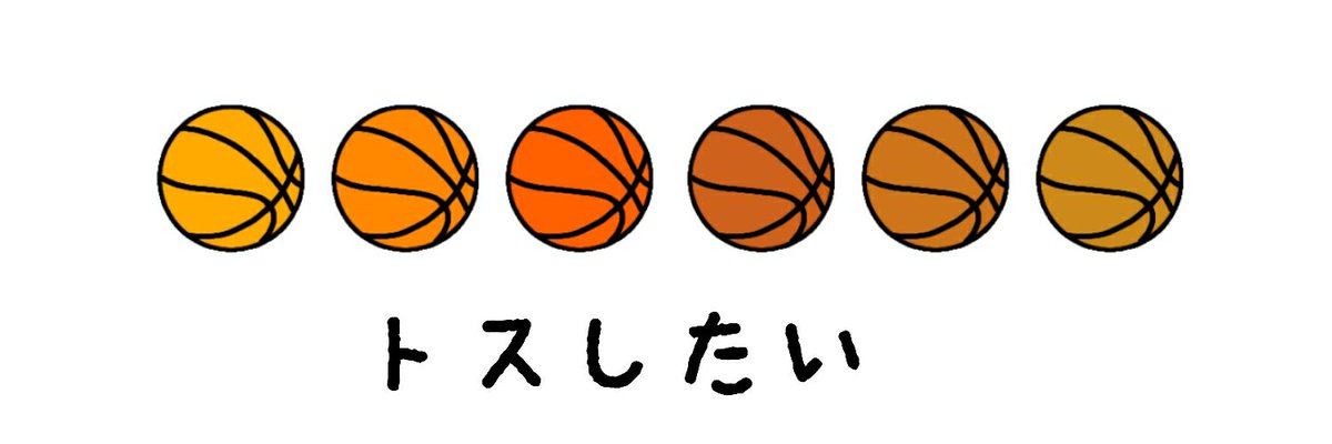 さりげなく自分の気持ちをわかってもらえるフリーヘッダーです⚽
ご自由に使ってください～⚽⚽⚽
#フリーアイコン
#フリーヘッダー 