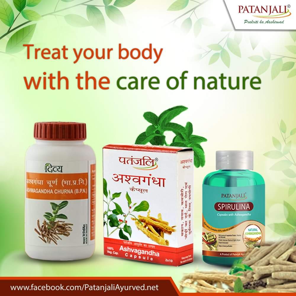 अश्‍वगंधा के एंटीऑक्सीडेंट गुण आपको दिन भर सक्रिय रखने के 
साथ-साथ थकान, शारीरिक दुर्बलता, कृशता, स्नायु विकार 
से जल्दी ठीक होने में भी मदद करते हैं।
#आयुर्वेदविजय_कोरोनिल_श्वासारि