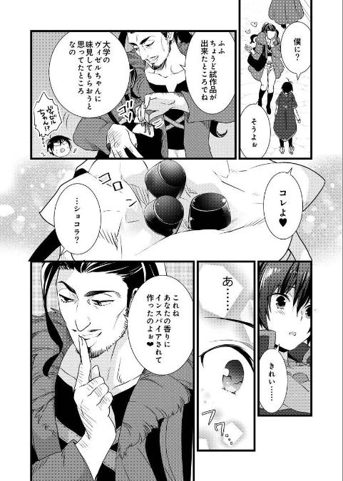 Denimoレーベル公式アカウント En Twitter 原作 祈みさき先生 漫画 やかん先生 Kettle Fff 女体化ブームの金字塔 女体化した僕を騎士様達がねらってます 男に戻る為には抱かれるしかありません 最新19話がrenta 最速先行