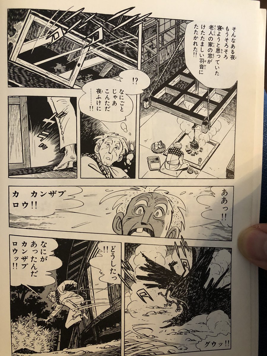 きたがわ翔 على تويتر デッサン力の優れた漫画家さんの何人かはパースの消失点をそれほど気にせずに見た目のアタリで描いていて その方がむしろ自然だったりする 矢口高雄先生 一ノ関圭先生 多田由美先生