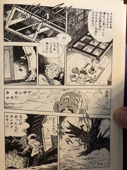 デッサン力の優れた漫画家さんの何人かはパースの消失点をそれほど気にせずに見た目のアタリで描いていて、その方がむしろ自然だったりする。矢口高雄先生、一ノ関圭先生、多田由美先生。 