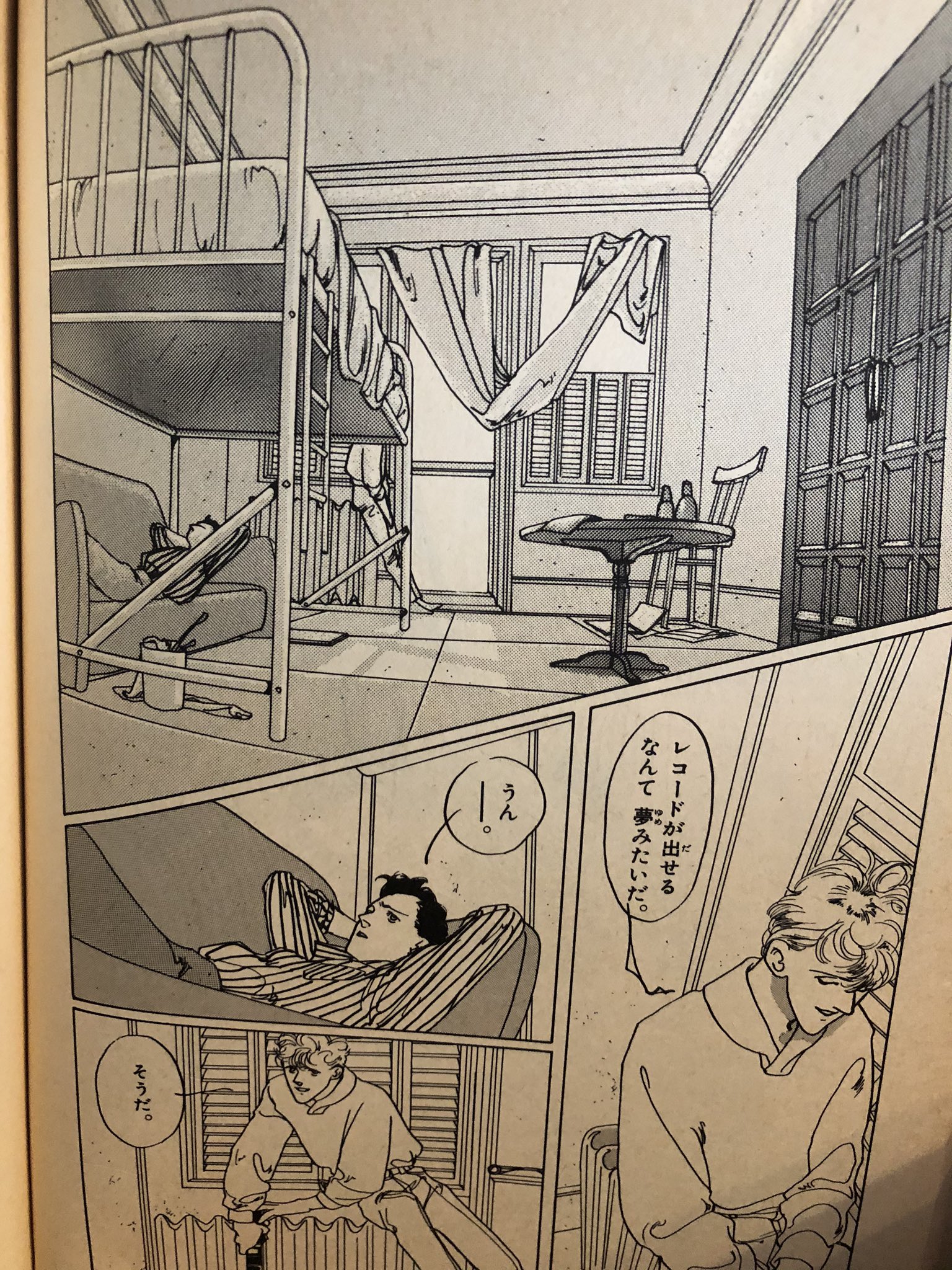きたがわ翔 デッサン力の優れた漫画家さんの何人かはパースの消失点をそれほど気にせずに見た目のアタリで描いていて その方がむしろ自然だったりする 矢口高雄先生 一ノ関圭先生 多田由美先生 きたがわ翔 デッサン力の優れた漫画家さんの何人かはパースの消失点をそれほど気にせずに見た目のアタリで描いていて その方がむしろ自然だったりする 矢口高雄先生 一ノ関圭先生 多田由美先生