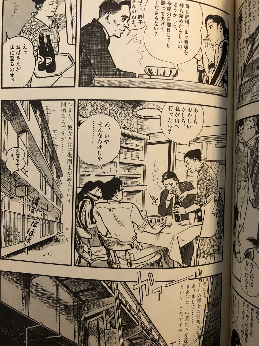 デッサン力の優れた漫画家さんの何人かはパースの消失点をそれほど気にせずに見た目のアタリで描いていて、その方がむしろ自然だったりする。矢口高雄先生、一ノ関圭先生、多田由美先生。 