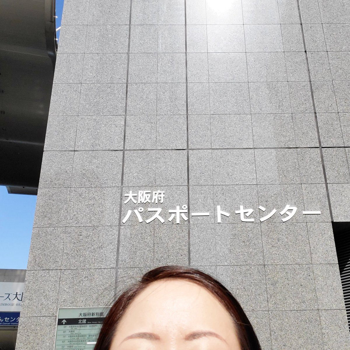 パスポート更新