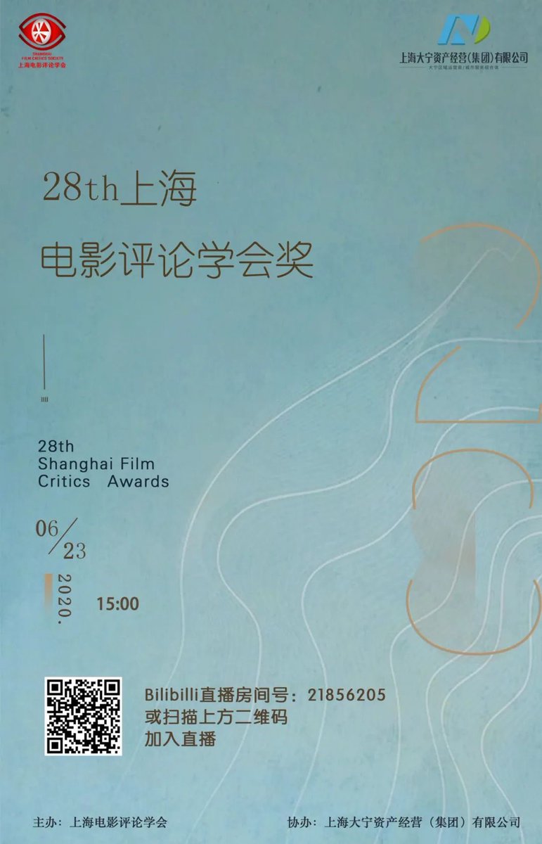 法中电影人俱乐部Clubcineastesfrancechine tweet media