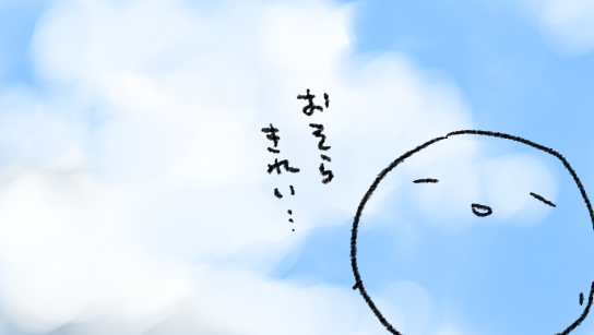 ふふ 