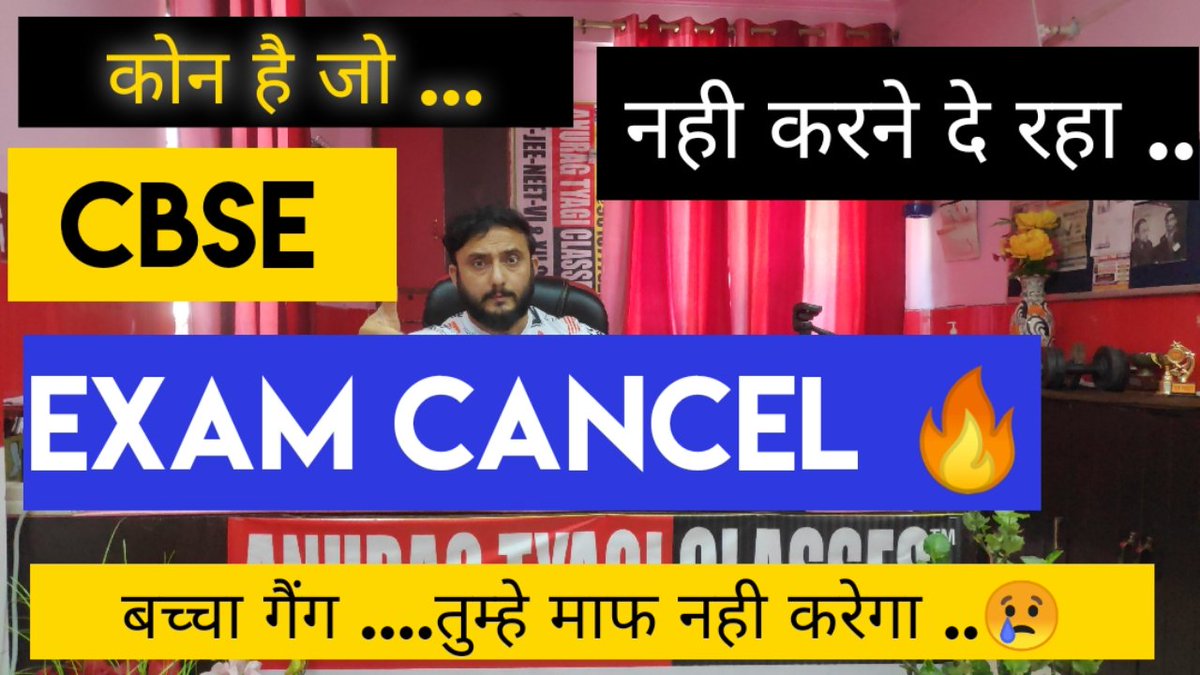 TheAnuragTyagi's tweet photo. #Cancel_Exam2020
#cancelboardexams
https://t.co/f7JGjFsrZv https://t.co/Ev5dXKRJ98