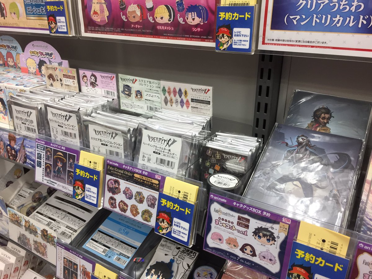 アニメイト福井 入荷情報 本日 Identity のグッズが多数入荷しましたカニ