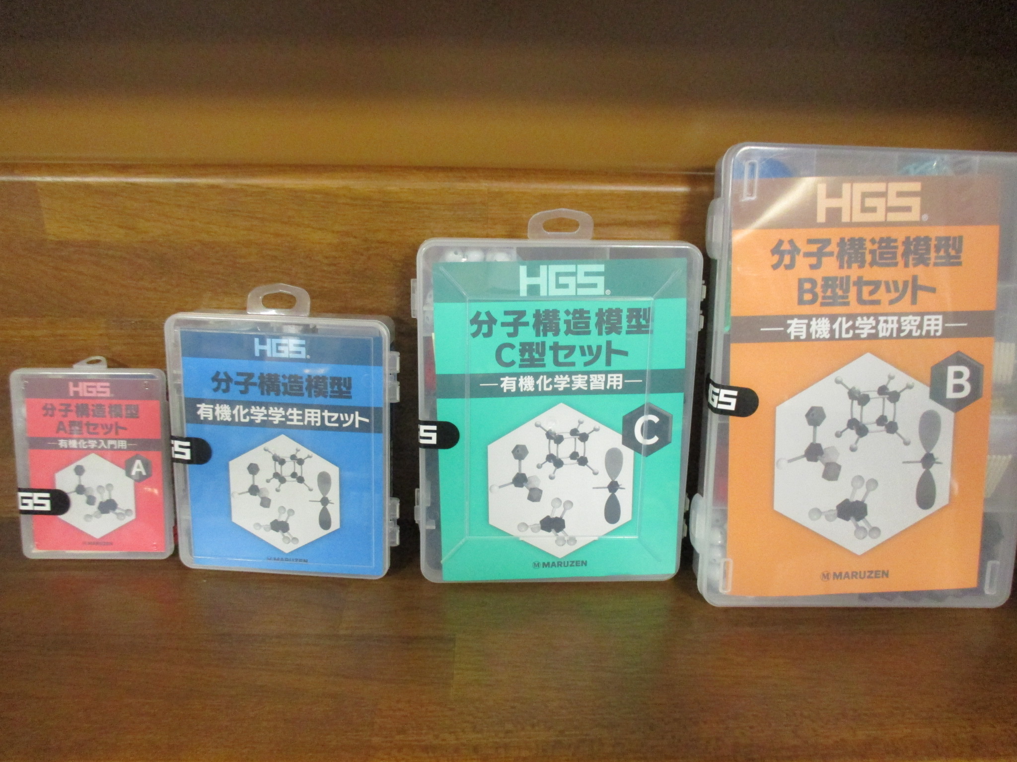MARUZEN HGS 分子構造模型 無機化学用セット B型、E型D型セット