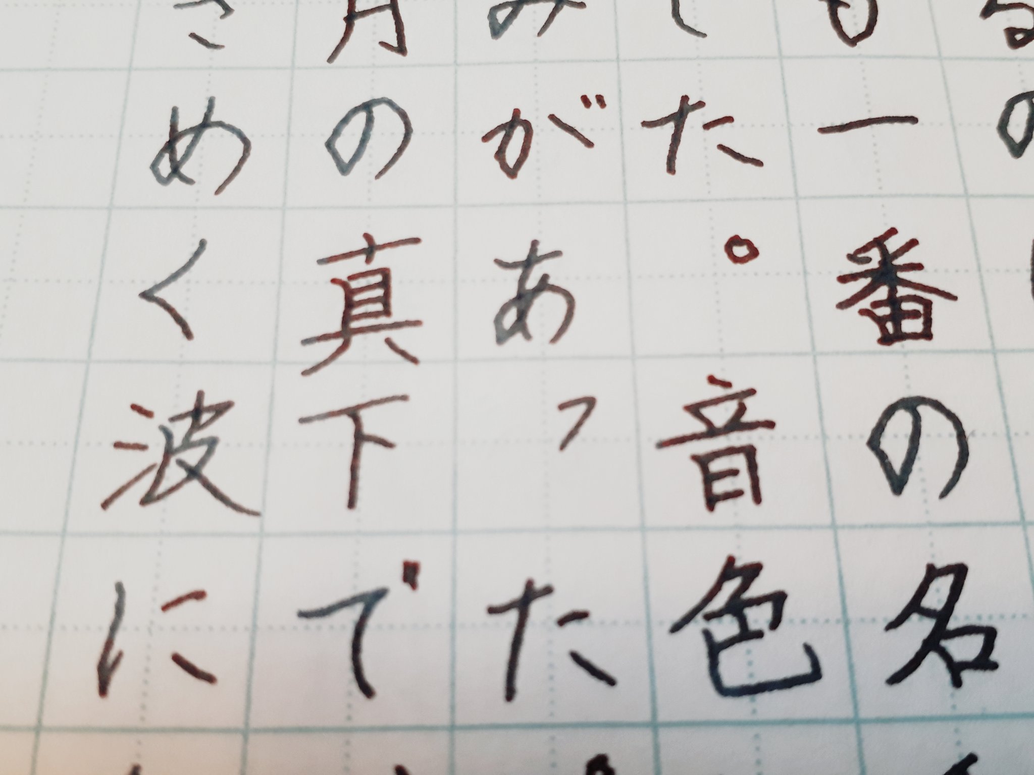 しろ 7meagm4mpwbgkxh Twitter