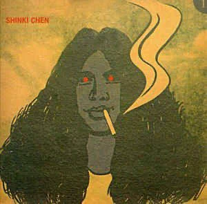 @8min_a チェンシンキ！ 