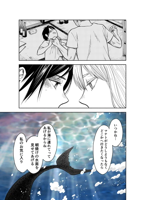 (2/2)おしまい。 