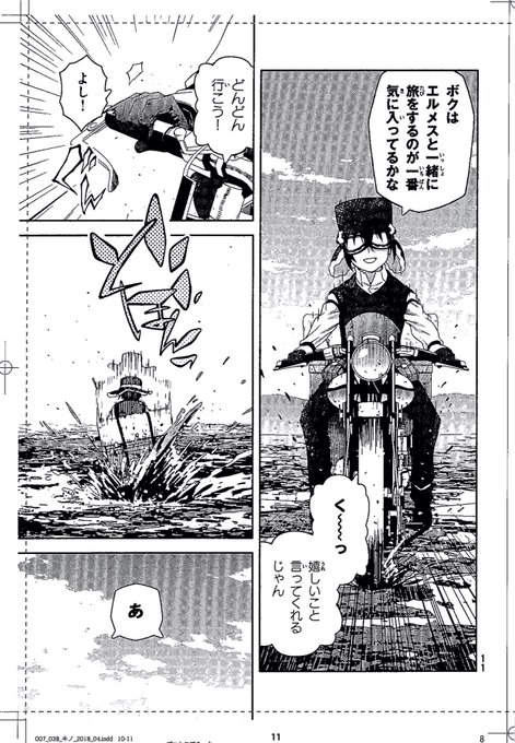 シオミヤの漫画 イラスト 3d研究所さん の人気ツイート 2 Whotwi グラフィカルtwitter分析 シオミヤの漫画 イラスト 3d研究所さん の人気ツイート 2 Whotwi グラフィカルtwitter分析