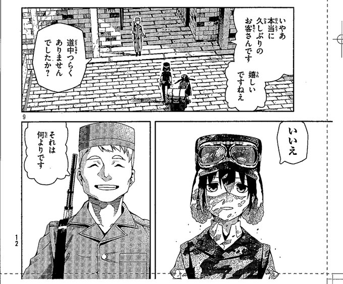 シオミヤの漫画 イラスト 3d研究所さん の人気ツイート 2 Whotwi グラフィカルtwitter分析 シオミヤの漫画 イラスト 3d研究所さん の人気ツイート 2 Whotwi グラフィカルtwitter分析