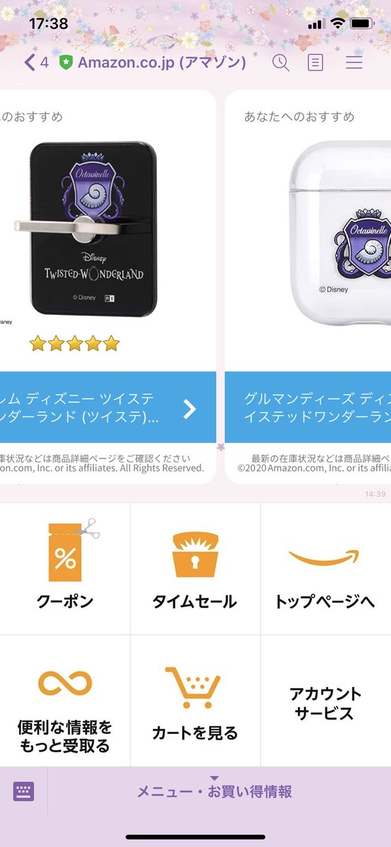 kano_09__'s tweet photo. バレた
買いたい欲が強い https://t.co/AuVx7BzLzQ