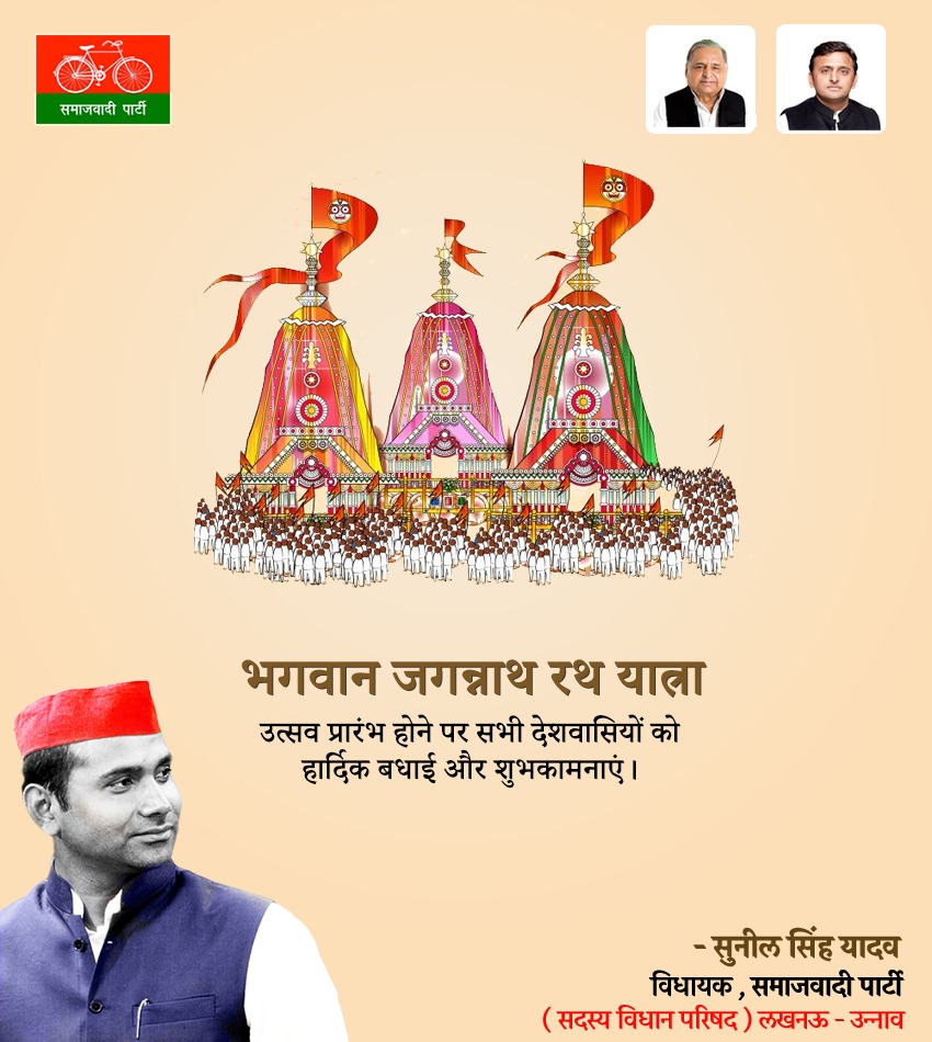 Sunil Singh Yadav tweet media