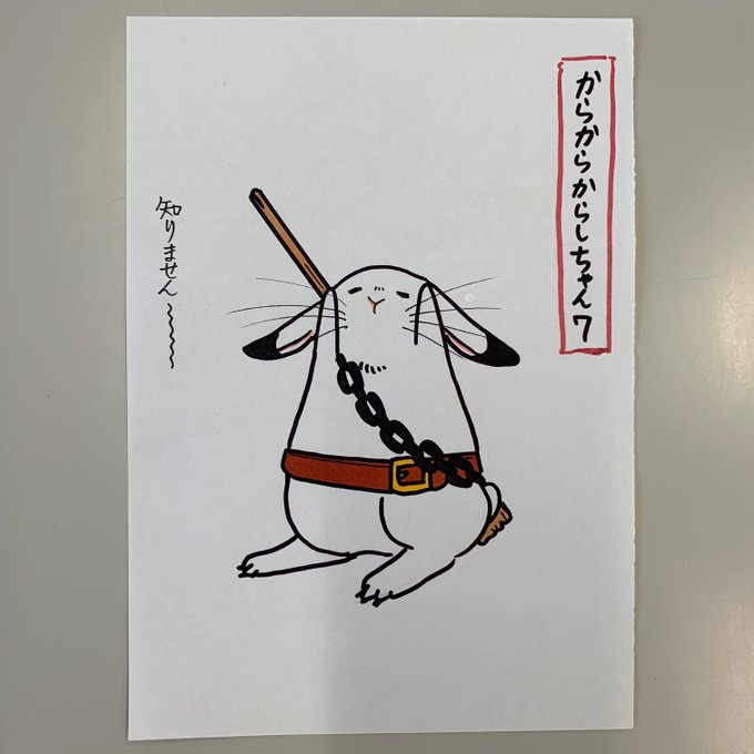 注目 画像ツイート 鬼灯の冷徹 6ページ目 アニメレーダー