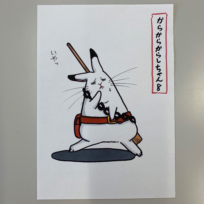 モーニング公式さん がハッシュタグ 鬼灯の冷徹 をつけたツイート一覧 1 Whotwi グラフィカルtwitter分析 モーニング公式さん がハッシュタグ 鬼灯の冷徹 をつけたツイート一覧 1 Whotwi グラフィカルtwitter分析