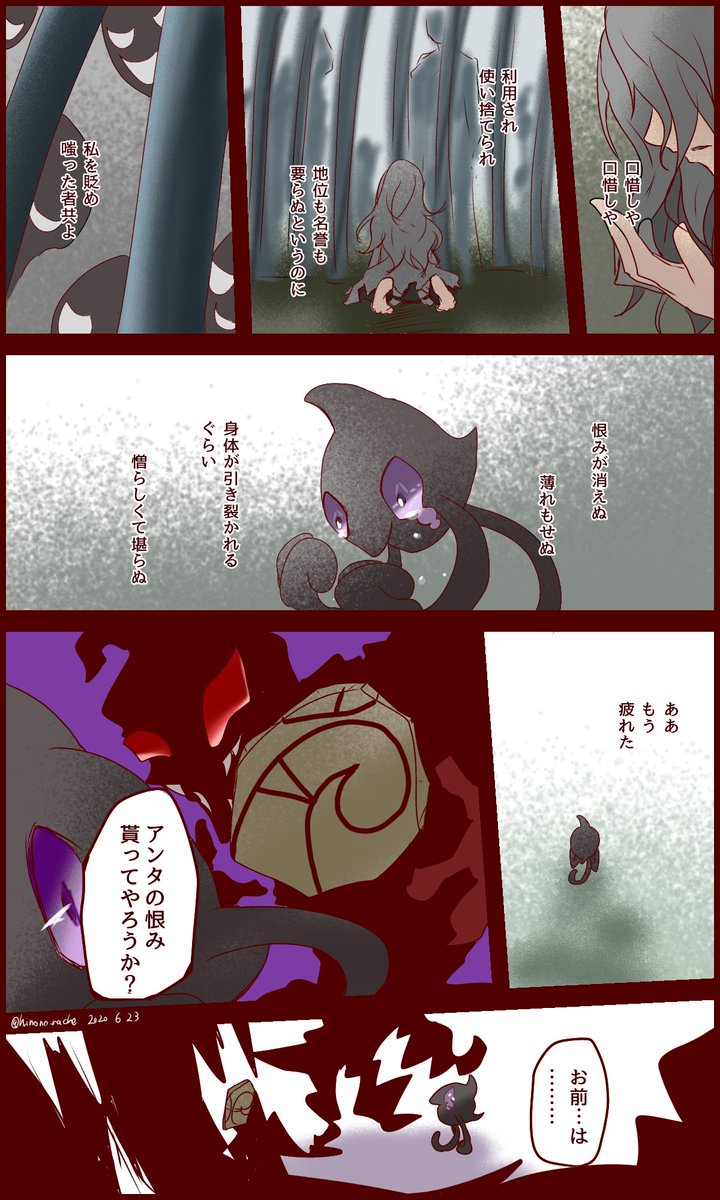 デスバーン
貴方は私の救いだった
#リプきたキャラを性癖全開で描く 
