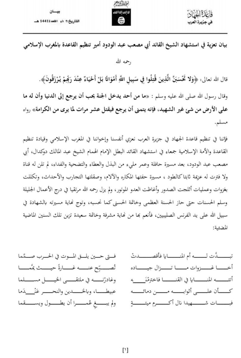 5. Al Qaeda in the Arabian Peninsula  #Yemen